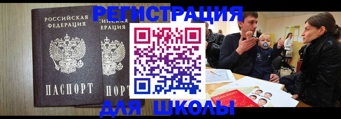 форма 3 в Снежногорске